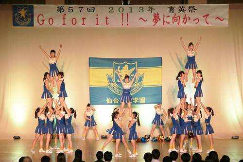 育英祭2013