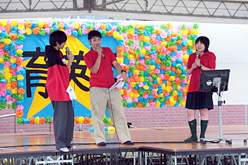 育英祭2013