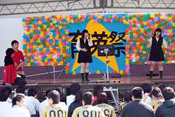 屋外会場の様子
