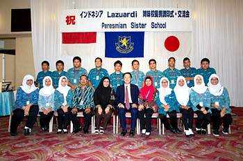 Lazuardi G.I.S.との姉妹校調印式