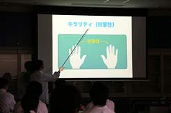 第３回サイエンス・コ・ラボの様子