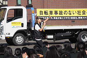 自転車安全運転教室