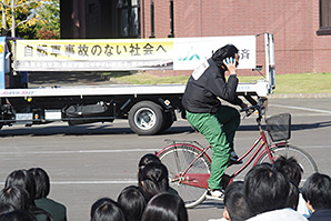 自転車安全運転教室