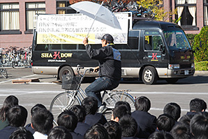 自転車安全運転教室