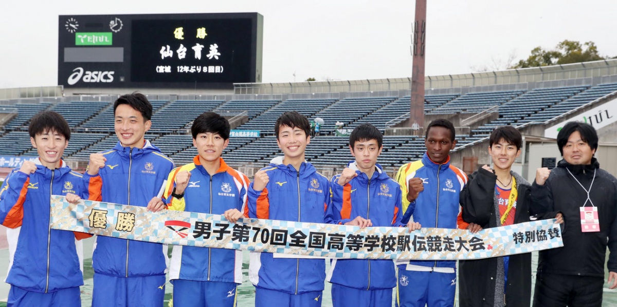 大会 試合レポート 仙台育英学園高等学校