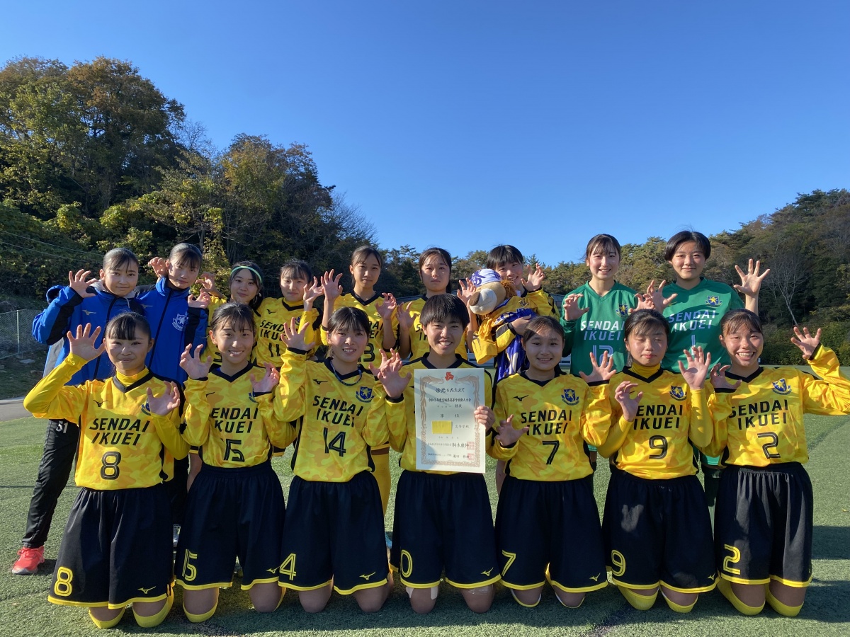 大会 試合レポート 仙台育英学園高等学校