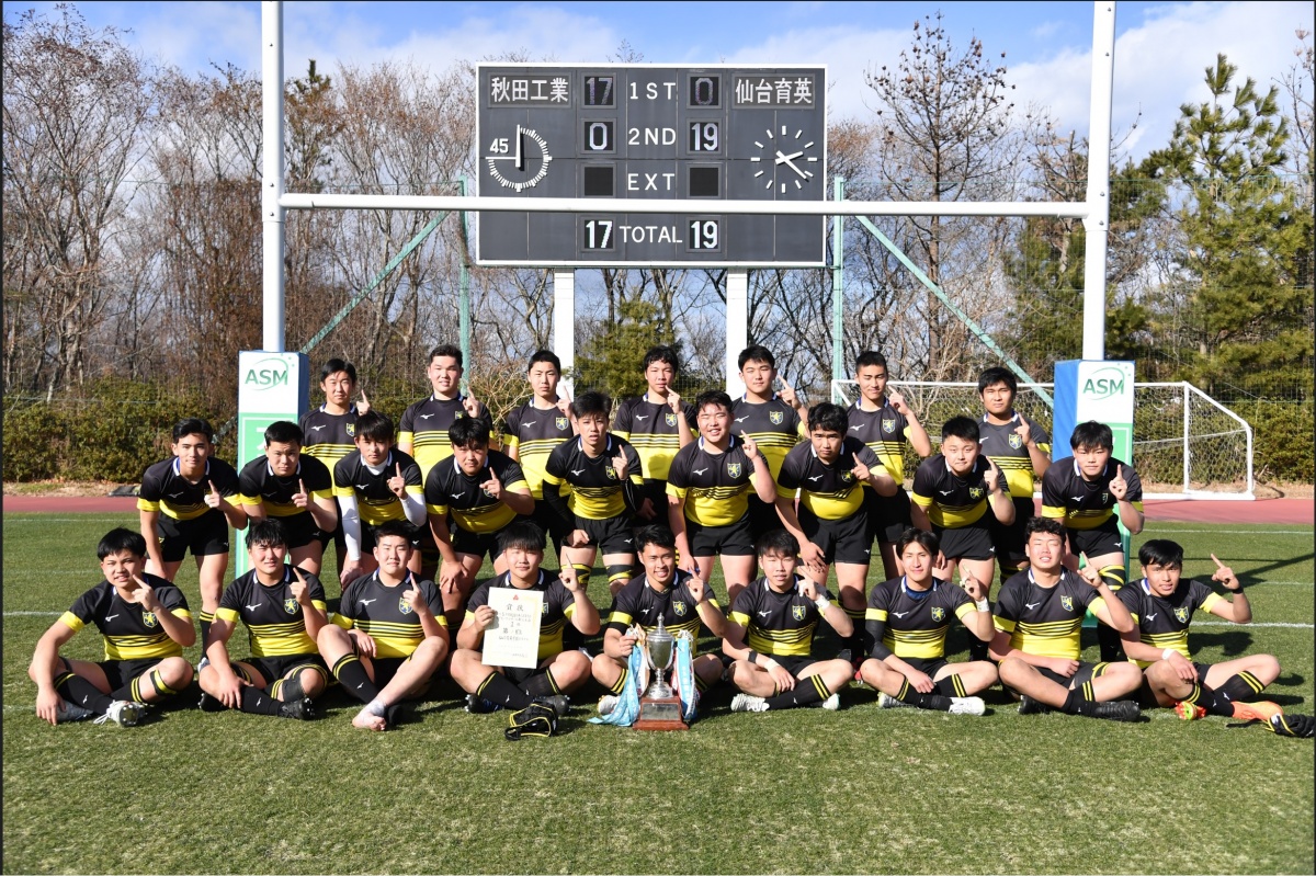 ラグビー部 | 仙台育英学園高等学校