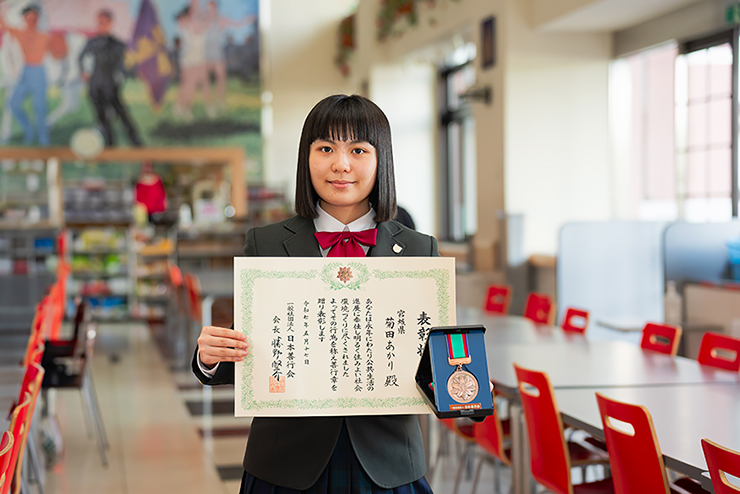 秀光コース生徒「春季・特別善行表彰」において青少年善行表彰を受賞 | 仙台育英学園