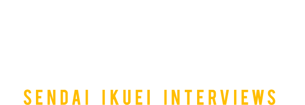 キラリ★SWEAT&SMILE 逆転の仙台育英 走った分だけ速くなる、学んだ分だけ強くなる。 SENDAI IKUEI INTERVIEWS