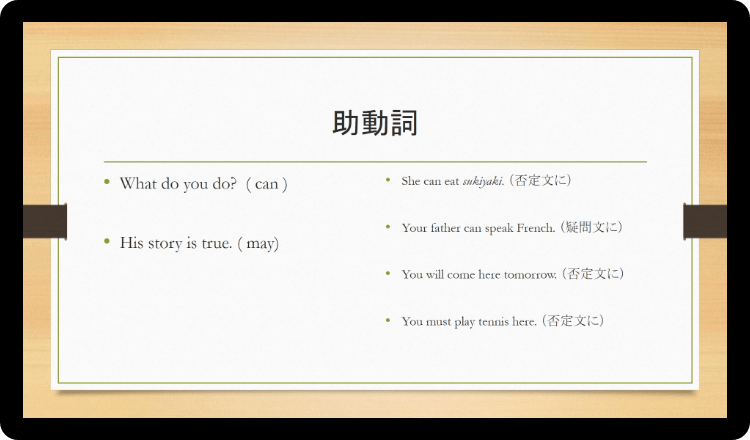 べーシック英語b