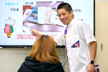 ILC沖縄イメージ