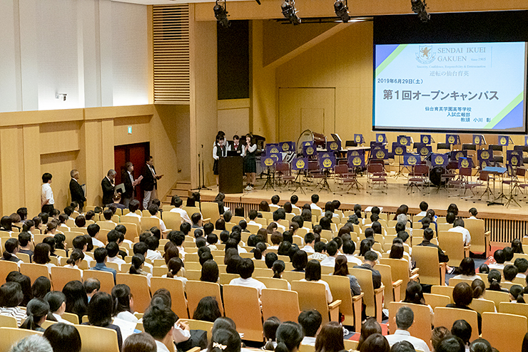 仙台育英 第1回 オープンキャンパス In Miyagino が開催されました 仙台育英学園高等学校