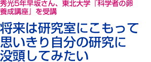 09 10秀光トピックス