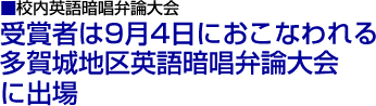 09秀光トピックス 09秀光トピックス
